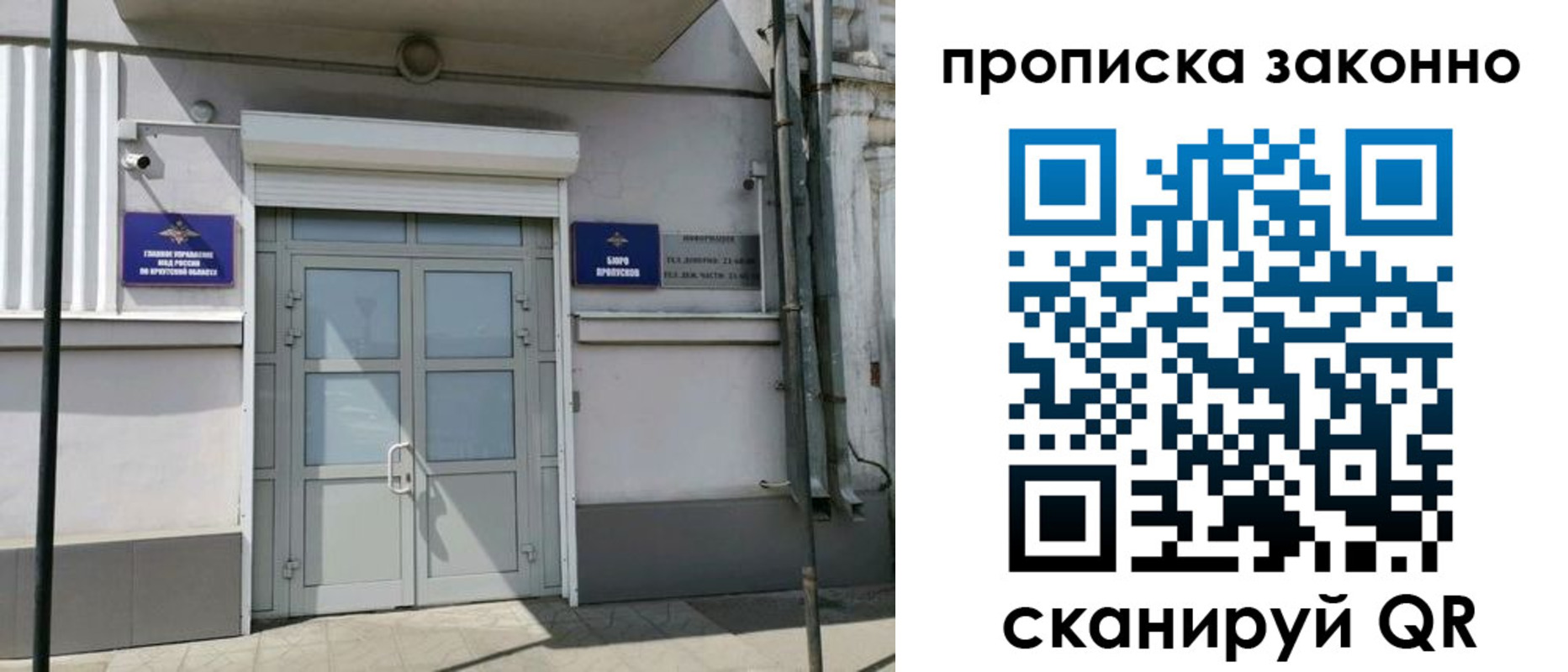 миграционный учет в Ивдели