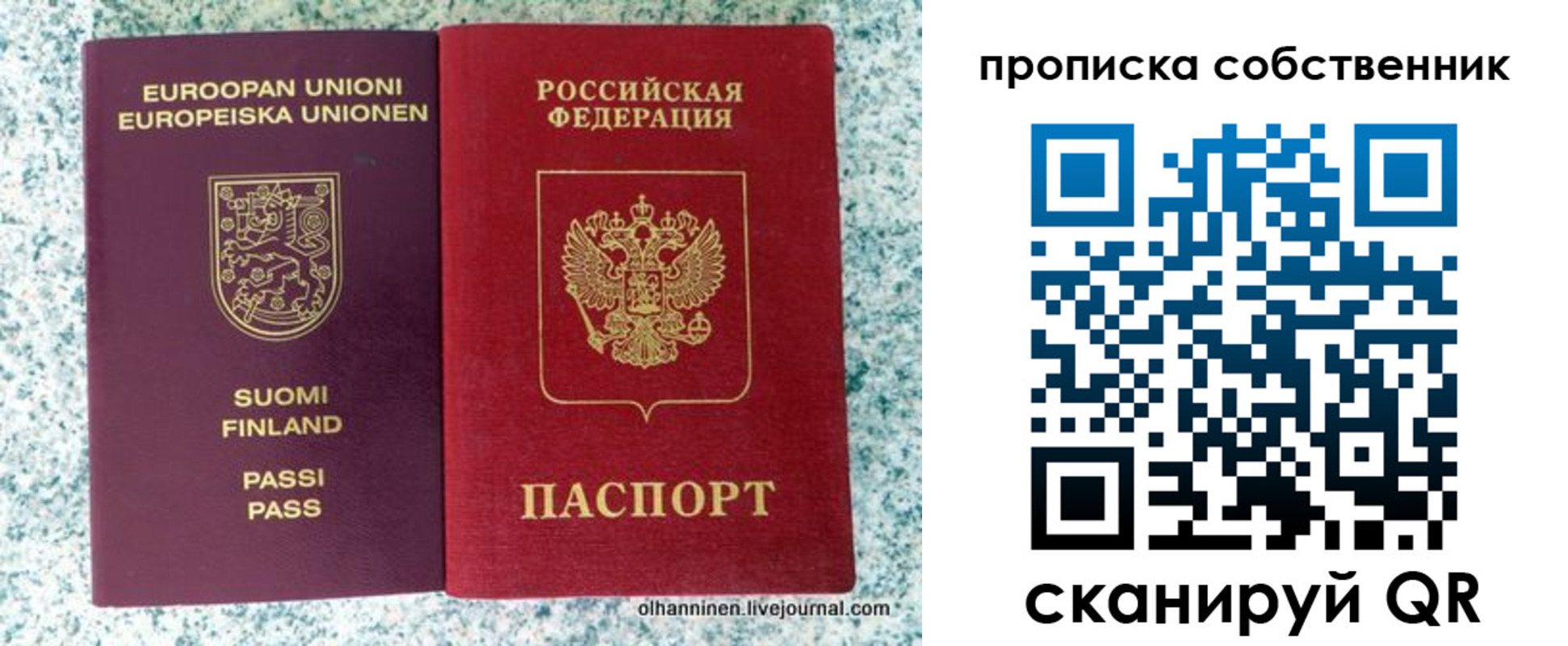 регистрация для дет. сада в Ивдели