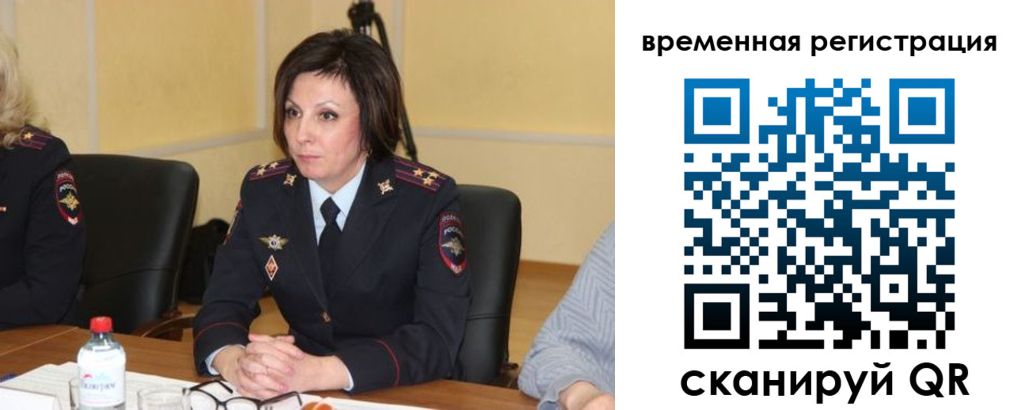 временная регистрация в квартире в Ивдели