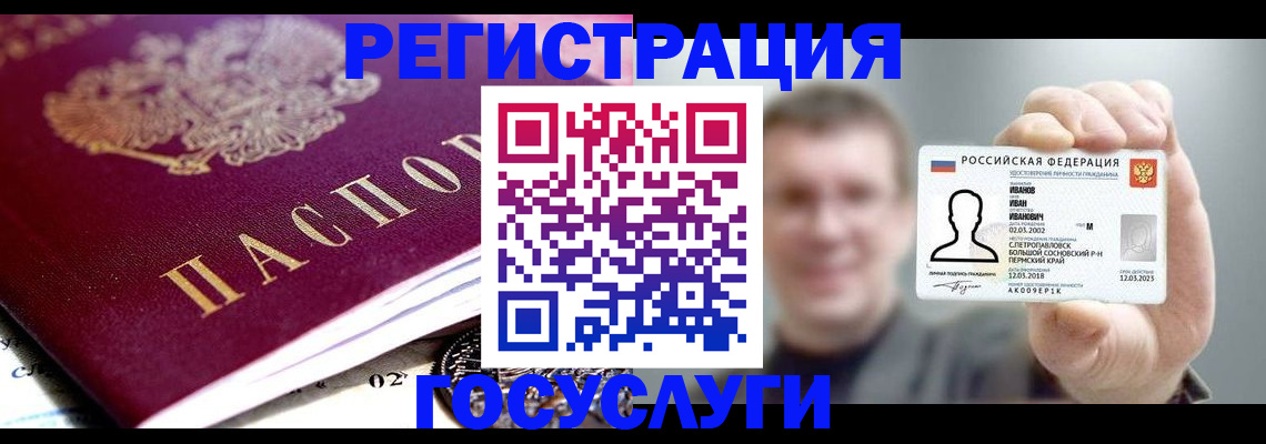 пропишу в квартире в Ивдели