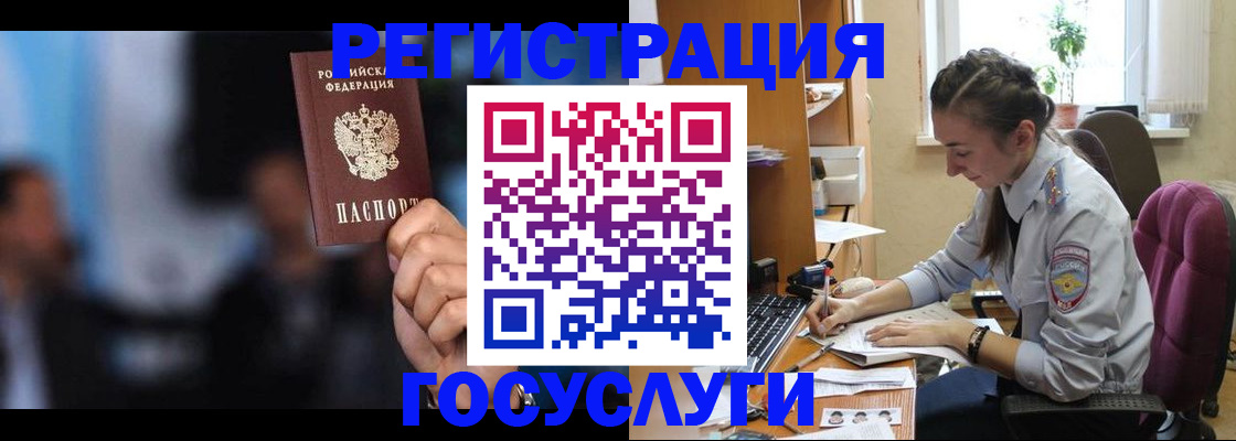 временная регистрация адрес в Ивдели